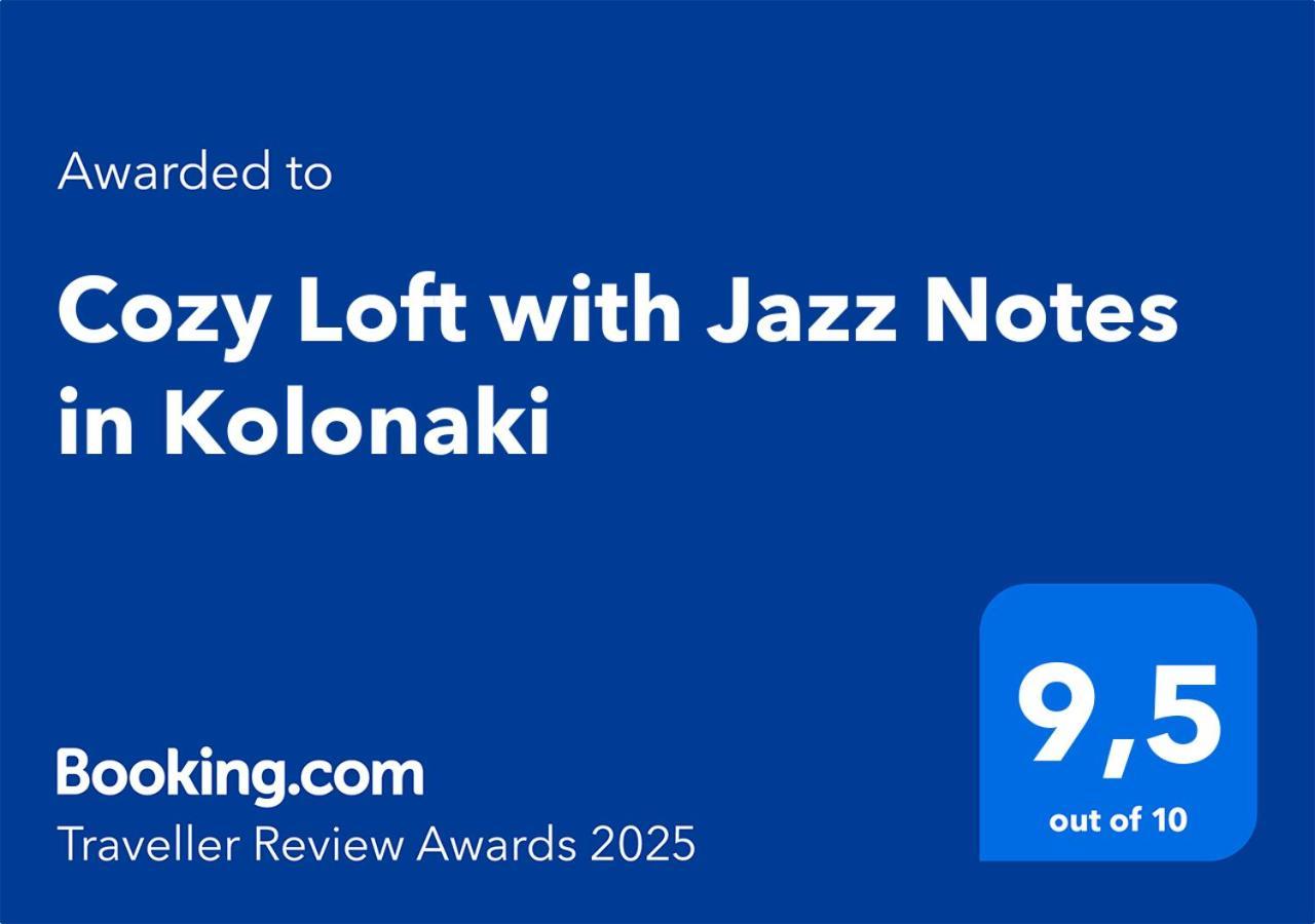Apartament Cozy Loft with Jazz Notes in Kolonaki Ateny Zewnętrze zdjęcie